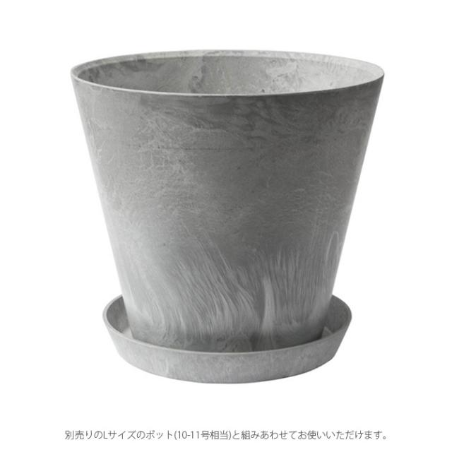 amabro アマブロ ART STONE アート ストーン ソーサー L  鉢受け ソーサー おしゃれ 10号 11号 マット シンプル グリーン シンプル インテリア  