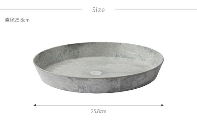 amabro アマブロ ART STONE アート ストーン ソーサー L  鉢受け ソーサー おしゃれ 10号 11号 マット シンプル グリーン シンプル インテリア  