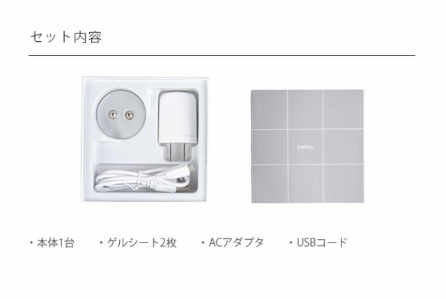 ＆MEDICAL アンドメディカル 家庭用低周波治療器 ontou 