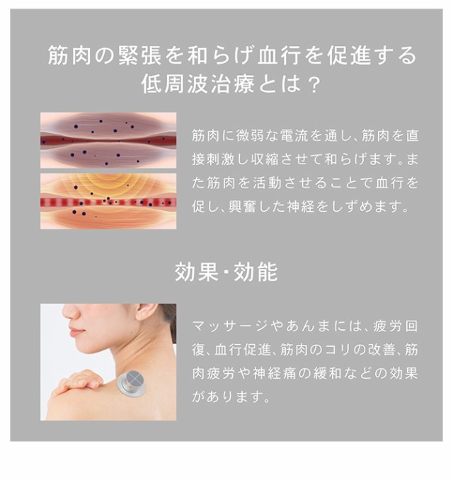 ＆MEDICAL アンドメディカル 家庭用低周波治療器 ontou 