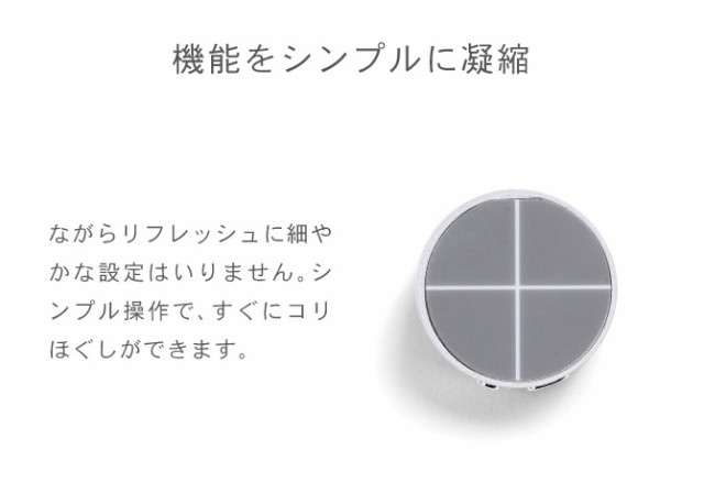 ＆MEDICAL アンドメディカル 家庭用低周波治療器 ontou 