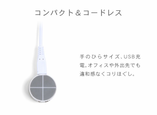 ＆MEDICAL アンドメディカル 家庭用低周波治療器 ontou 