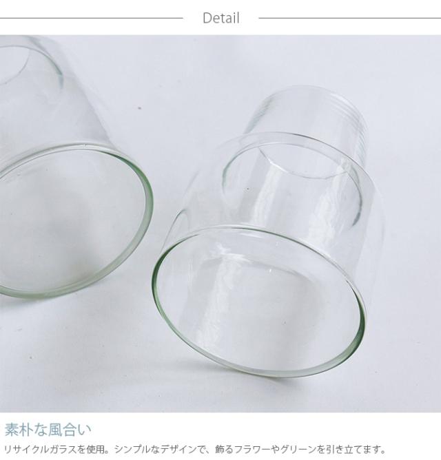 Horn Please ホーン プリーズ リューズガラス フラワーベース ロケート L  フラワーベース 花瓶 ガラス シンプル おしゃれ 透明 グラス ベース 北欧 おしゃれ  