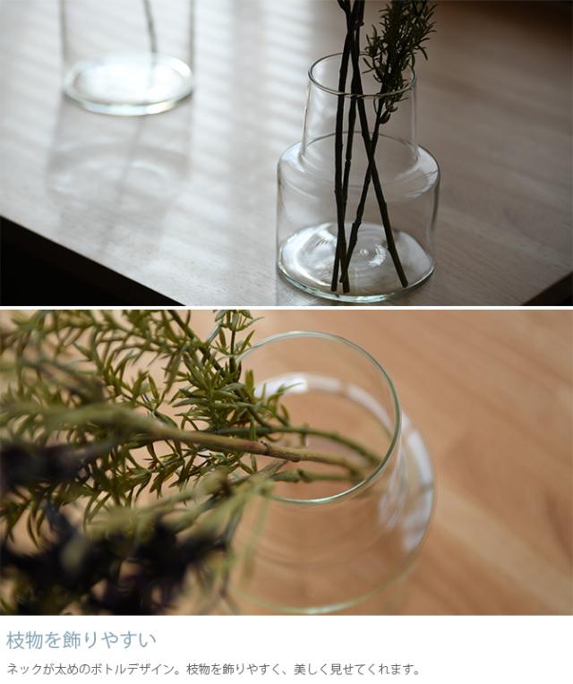 Horn Please ホーン プリーズ リューズガラス フラワーベース ロケート S フラワーベース 花瓶 ガラス シンプル おしゃれ 透明 グラス ベース 北欧 おしゃれ