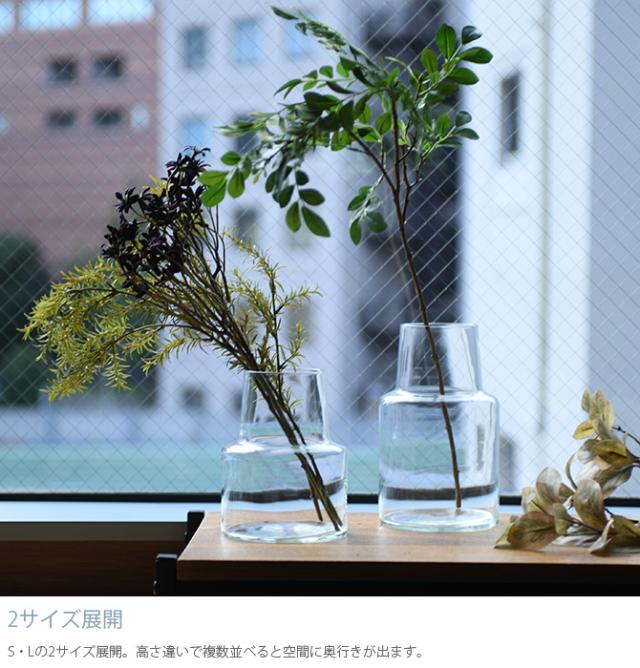 Horn Please ホーン プリーズ リューズガラス フラワーベース ロケート S フラワーベース 花瓶 ガラス シンプル おしゃれ 透明 グラス ベース 北欧 おしゃれ
