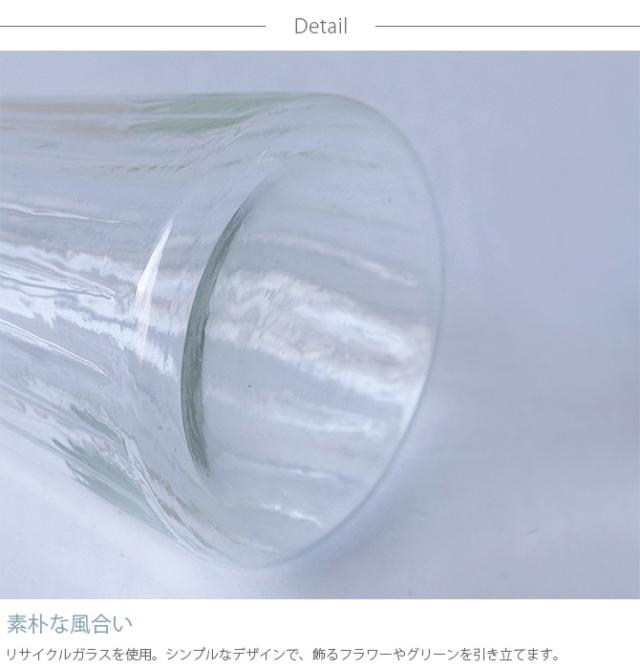 Horn Please ホーン プリーズ リューズガラス フラワーベース クーレライン アルブ L 