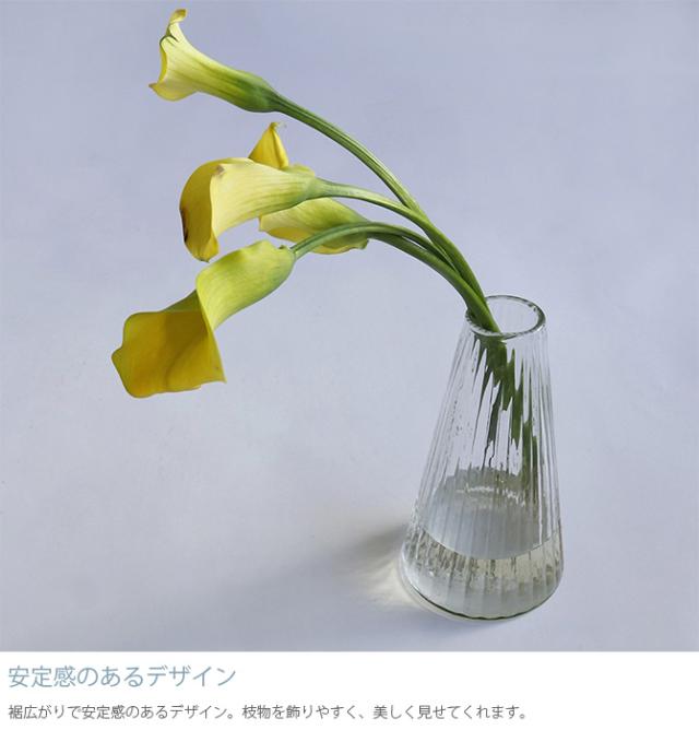 Horn Please ホーン プリーズ リューズガラス フラワーベース クーレライン アルブ L 