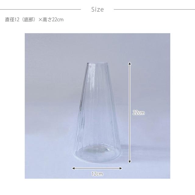 Horn Please ホーン プリーズ リューズガラス フラワーベース クーレライン アルブ L 