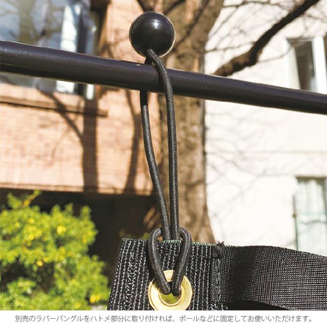 SLOWER スロウワー Remus レムス オーニング S 90×180cm