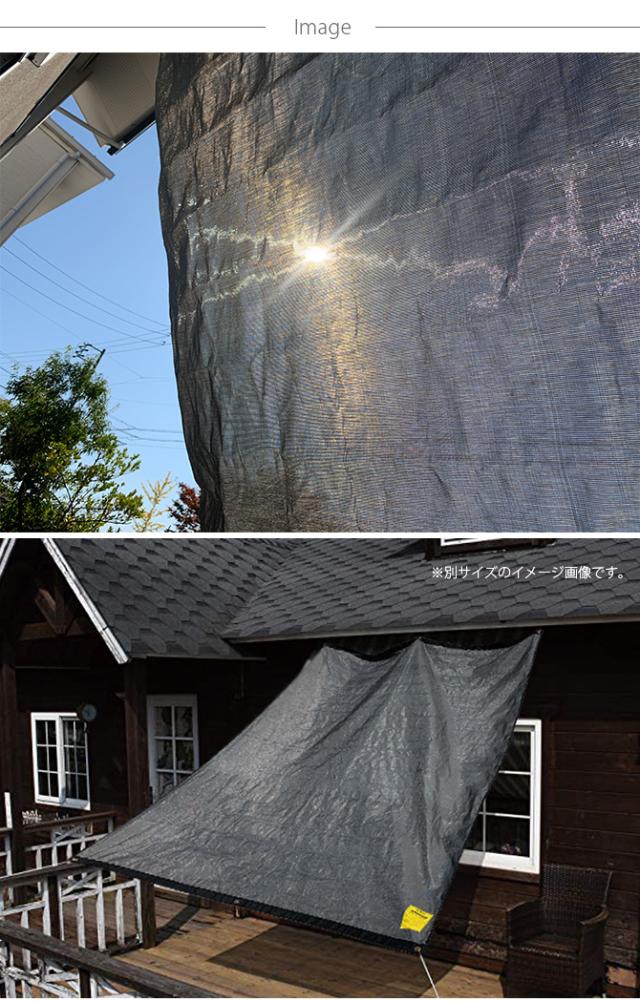 SLOWER スロウワー Remus レムス オーニング M 180×180cm