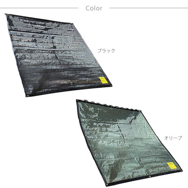 SLOWER スロウワー Remus レムス オーニング M 180×180cm