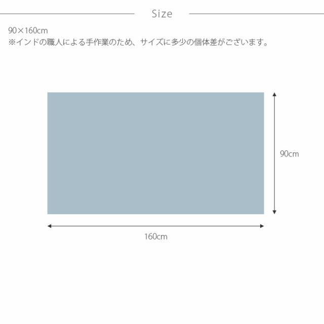 Horn Please ホーン プリーズ フロアマット COTTON ミックスシャギー L 90×160cm  ラグ マット ナチュラル おしゃれ 90×160 コットン 綿 インド ボーダー ストライプ  