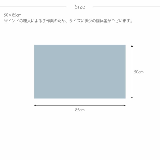 Horn Please ホーン プリーズ フロアマット COTTON ミックスシャギー S 50×85cm  玄関マット ラグ ナチュラル おしゃれ 50×85 コットン 綿 インド ボーダー ストライプ  