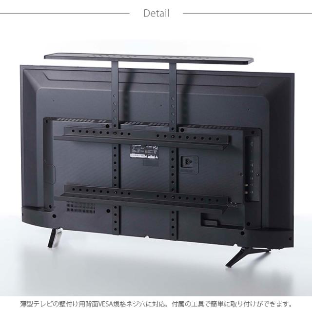 テレビ上＆裏ラック スマート ワイド 