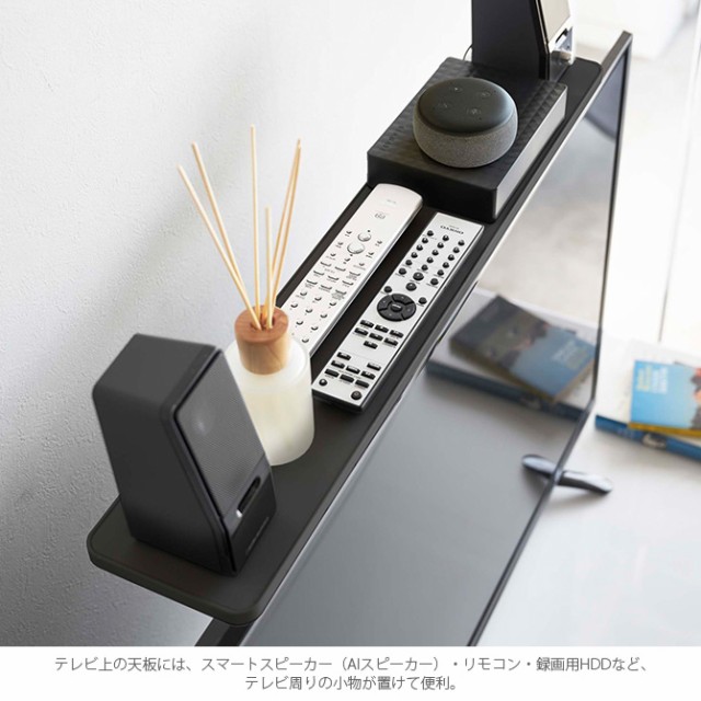 テレビ上裏ラック スマート ワイド テレビ上 テレビ裏 収納 ラック ゲ スピーカー おしゃれ 祝日 掃除用具 ルーター Hdd テレビ上裏ラック スマート ワイド テレビ上 テレビ裏 収納 ラック ゲ スピーカー おしゃれ 祝日 掃除用具 ルーター Hdd