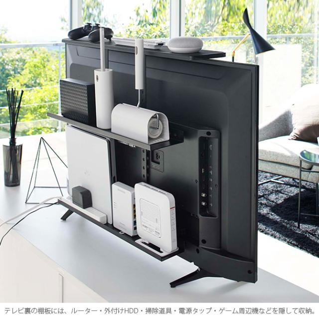 テレビ上＆裏ラック スマート ワイド 
