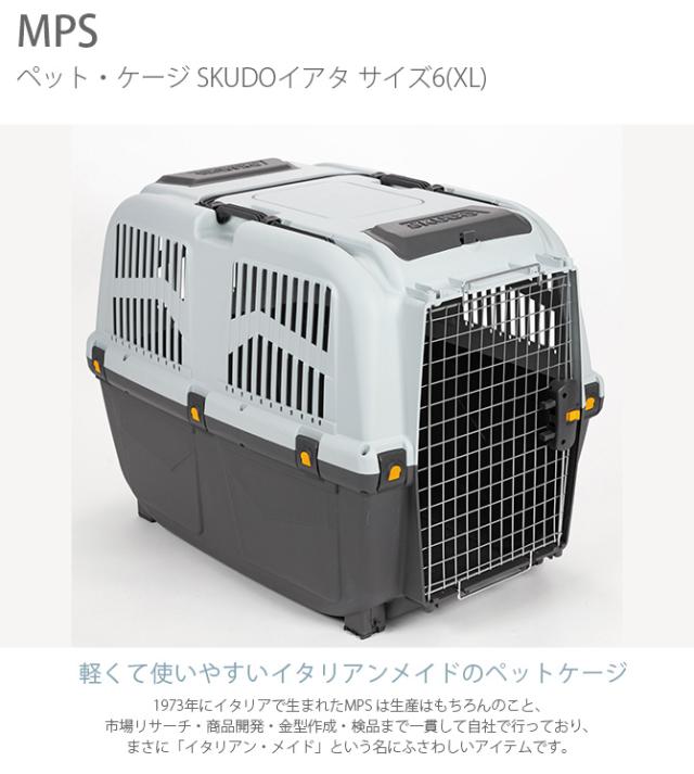 21年レディースファッション福袋特集 犬 サイズ6 Xl Skudoイアタ ペット ケージ エムピーエス Mps 猫 コン ペットキャリー キャリーバッグ ペット キャリー クレート カート Tatotz Org