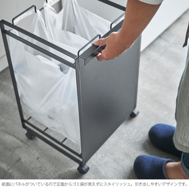tower タワー 目隠し分別ダストワゴン 2分別
