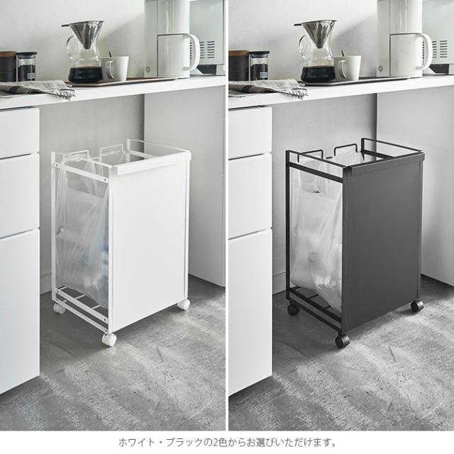 tower タワー 目隠し分別ダストワゴン 2分別