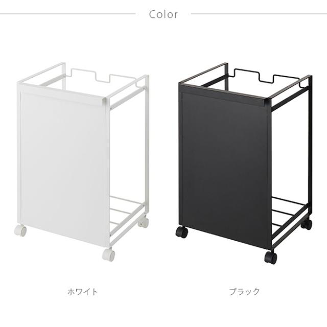 tower タワー 目隠し分別ダストワゴン 2分別