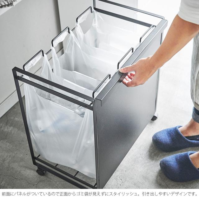 tower タワー 目隠し分別ダストワゴン 3分別