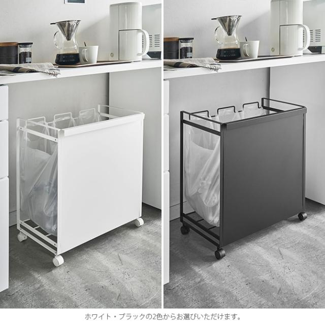 tower タワー 目隠し分別ダストワゴン 3分別