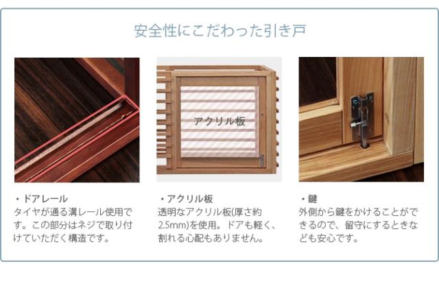 Wancage+ ワンケージプラス L 犬 ケージ ハウス 木製 天然木 拡張可能 シンプル 引き戸 柵