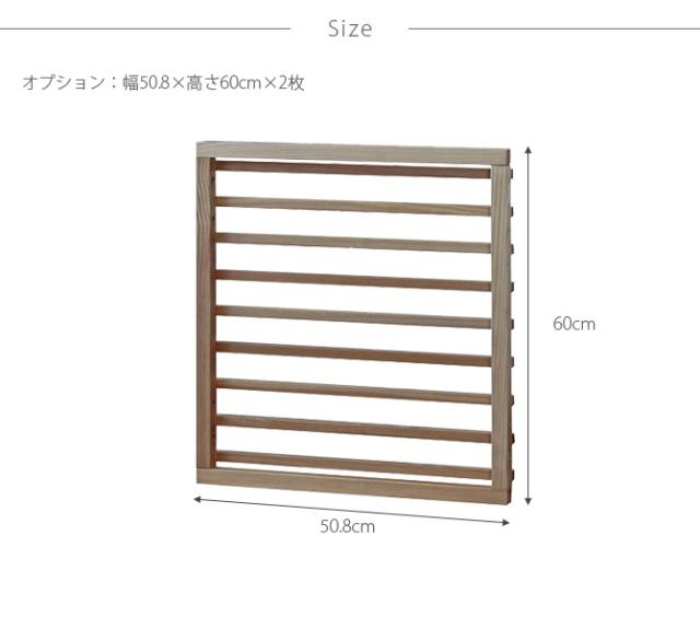 Wancage+ ワンケージプラス オプション 犬 ケージ用拡張パーツ ハウス 木製 天然木 柵