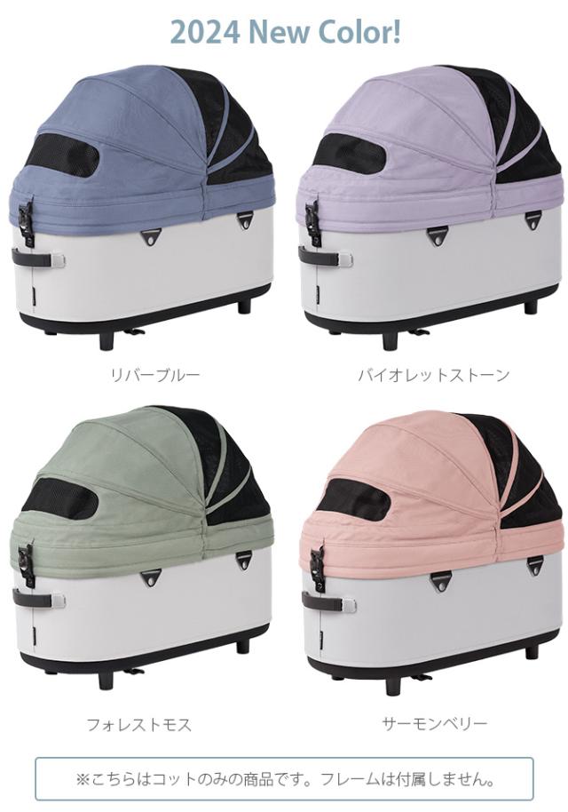 AIRBUGGY エアバギー DOME3 COT単体 ラージ 犬用 猫用 多頭飼い 小型犬 中型犬