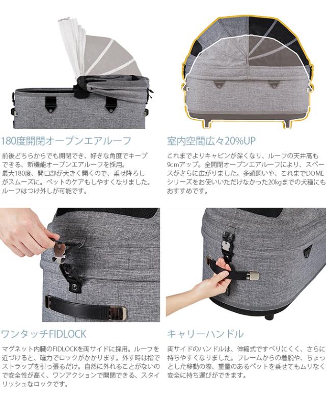 AIRBUGGY エアバギー DOME3 COT単体 ラージ 犬用 猫用 多頭飼い 小型犬 中型犬