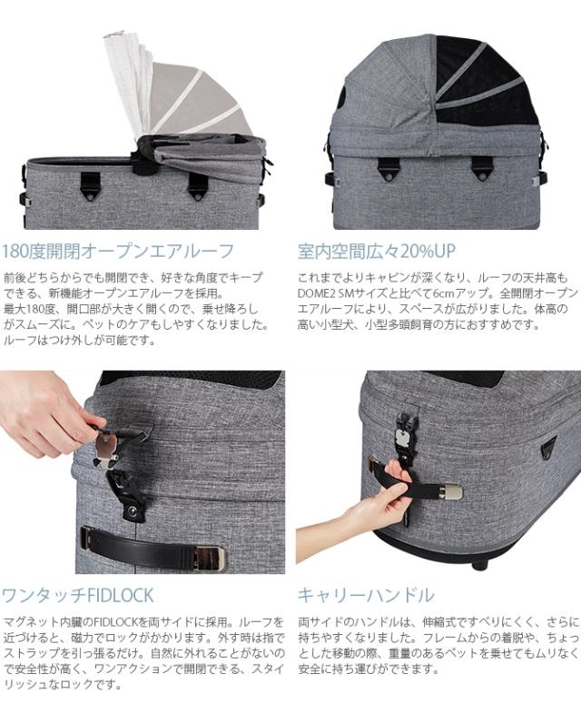 AIRBUGGY エアバギー DOME3 COT単体 レギュラー  犬用 猫用 小型犬 多頭飼い  