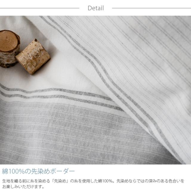 Fab the Home ファブザホーム レヴィ ピローケース M  ピロケース 枕カバー おしゃれ モノトーン グレー 綿100 起毛 秋冬 ボーダー 柄  