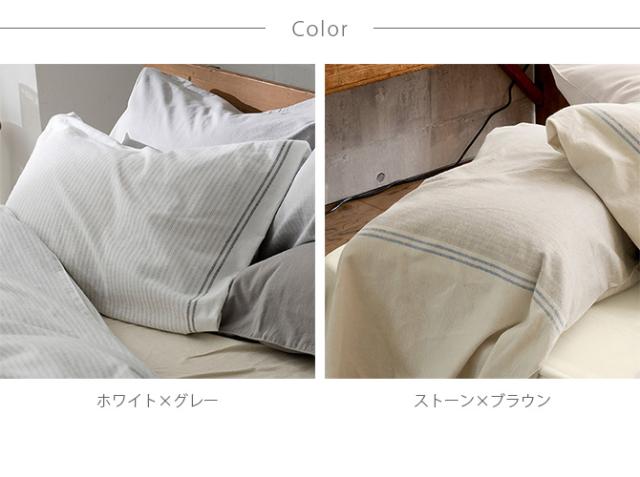 Fab the Home ファブザホーム レヴィ ピローケース M  ピロケース 枕カバー おしゃれ モノトーン グレー 綿100 起毛 秋冬 ボーダー 柄  