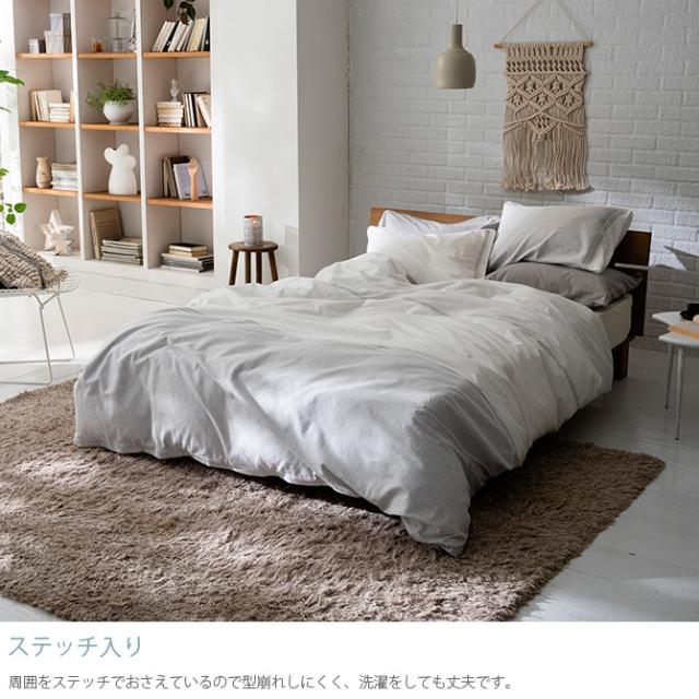 Fab the Home ファブザホーム レヴィ 掛け布団カバー ダブル用  掛け布団カバー ダブル おしゃれ モノトーン グレー 綿100 起毛 秋冬 ボーダー 柄  