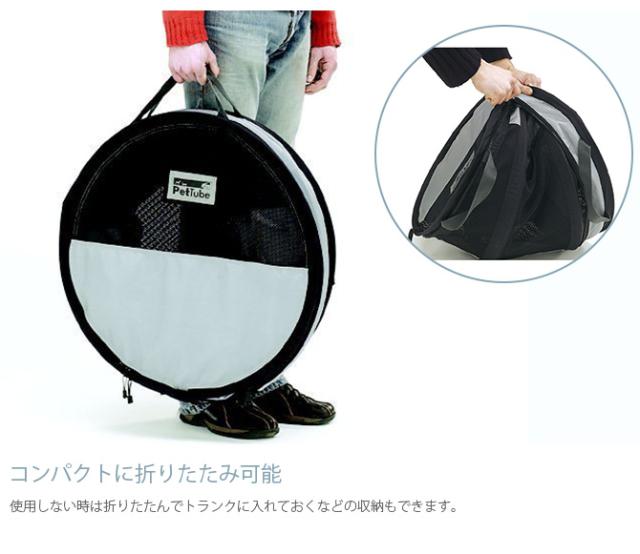 egr ペットチューブ S  犬用 ペット用 ドライブ ハウス ゲージ 固定 車  