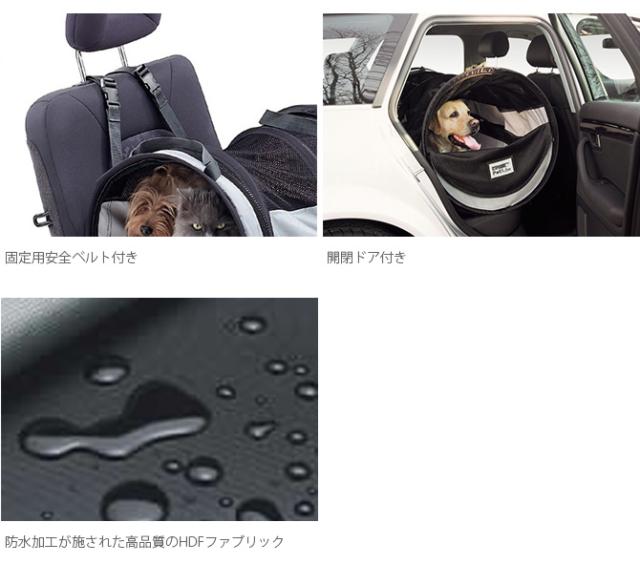 egr ペットチューブ S  犬用 ペット用 ドライブ ハウス ゲージ 固定 車  