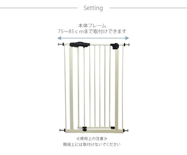 スチールハイゲート 110cm  犬用 ゲート 侵入防止 扉 高い ハイタイプ ペット用  