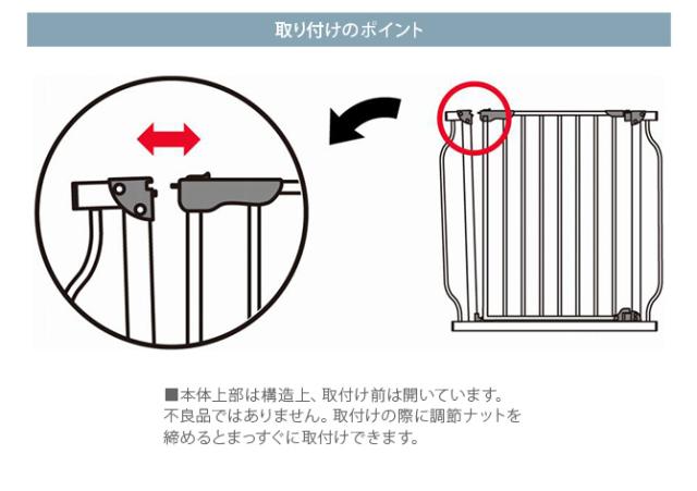 スチールハイゲート 110cm  犬用 ゲート 侵入防止 扉 高い ハイタイプ ペット用  
