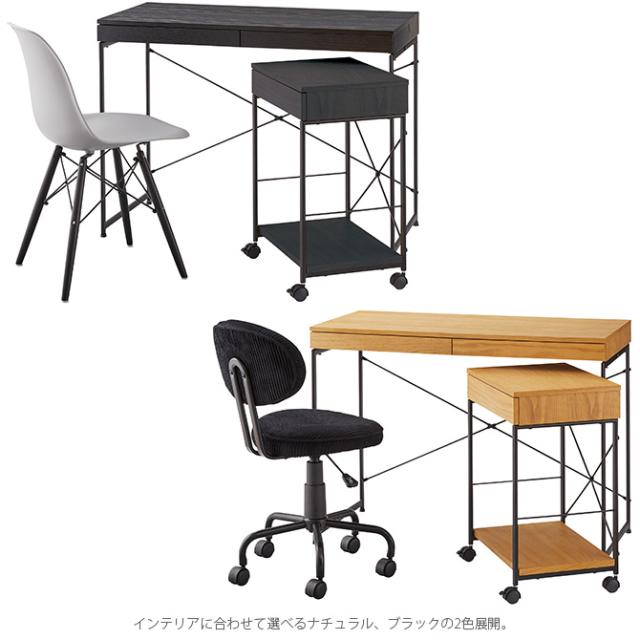 キャスター付きワゴン