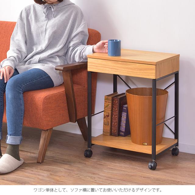 キャスター付きワゴン