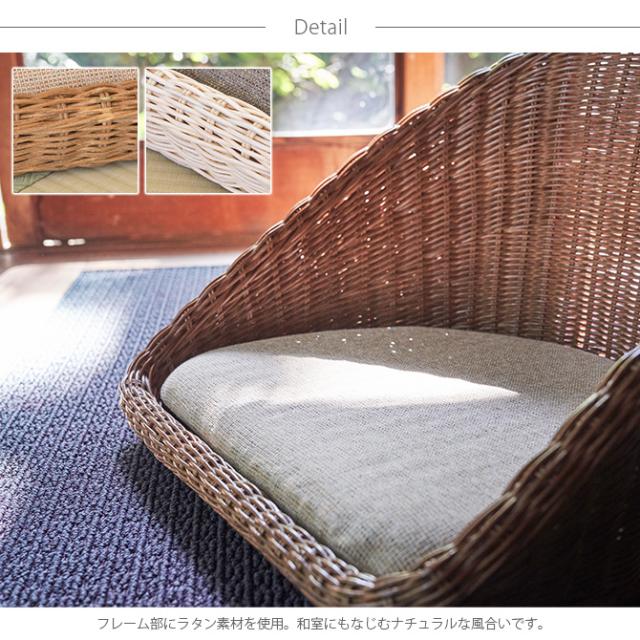 ラタン フロアチェア 