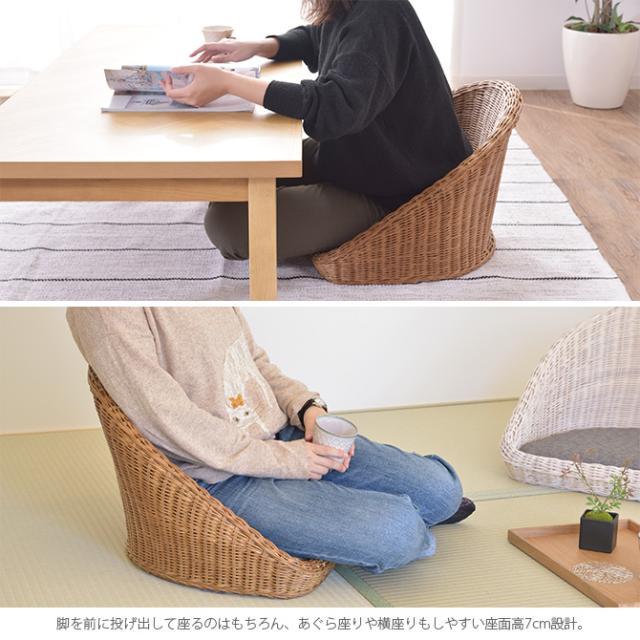 ラタン フロアチェア 