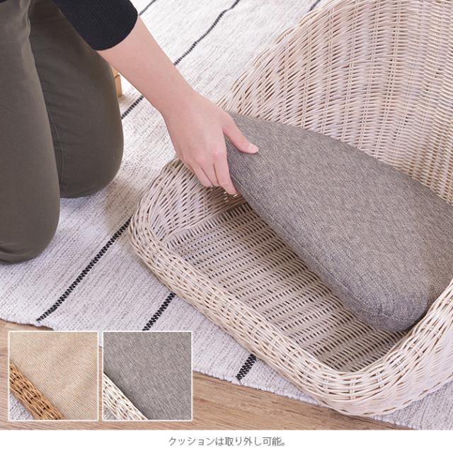 ラタン フロアチェア 