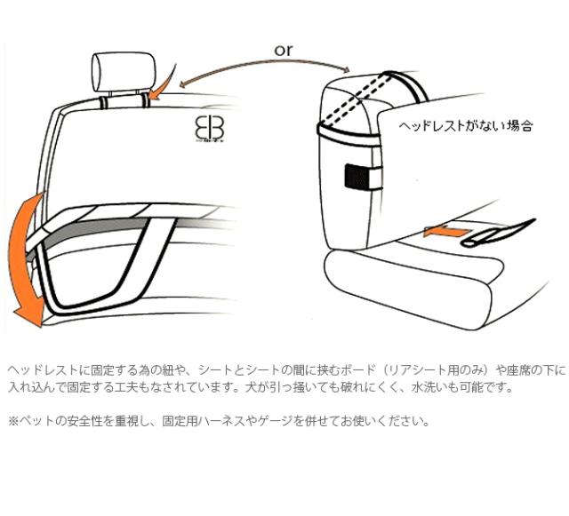 egr シートプロテクター リア  犬用 ドライブ カー用品 シート リアシート  