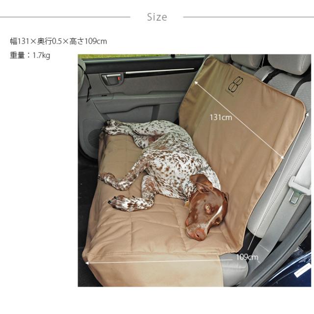 egr シートプロテクター リア  犬用 ドライブ カー用品 シート リアシート  