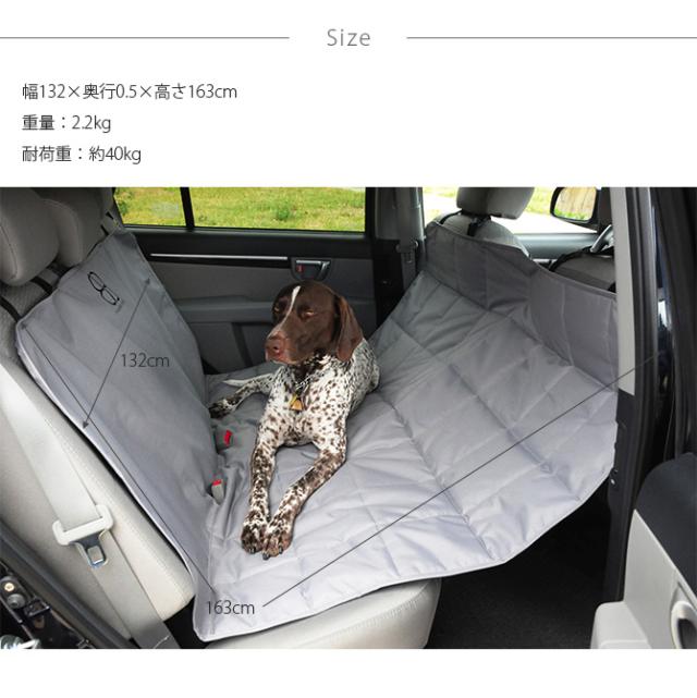 egr シートプロテクター ハンモック  犬用 ドライブ カー用品 シート  