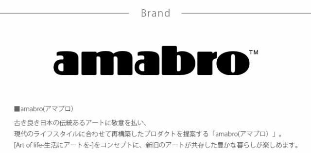 amabro アマブロ ART STONE アート ストーン コンテナスクエア M 