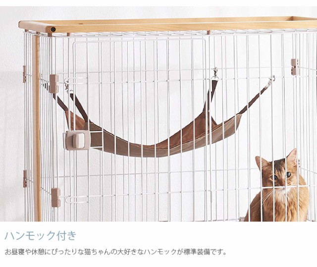 Bonbi ボンビアルコン ウッドワンサークルキャット ワイドドア 2段  キャットサークル キャットケージ 猫用 2段 ナチュラル シンプル ハンモック付き 掃除しやすい  