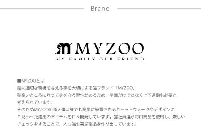MYZOO マイズー OBLONG 透明キャットステップ 60cm 猫用 キャットステップ キャットウォーク 壁付け 壁掛け クリア アクリル 猫用家具 キャットタワー 北欧
