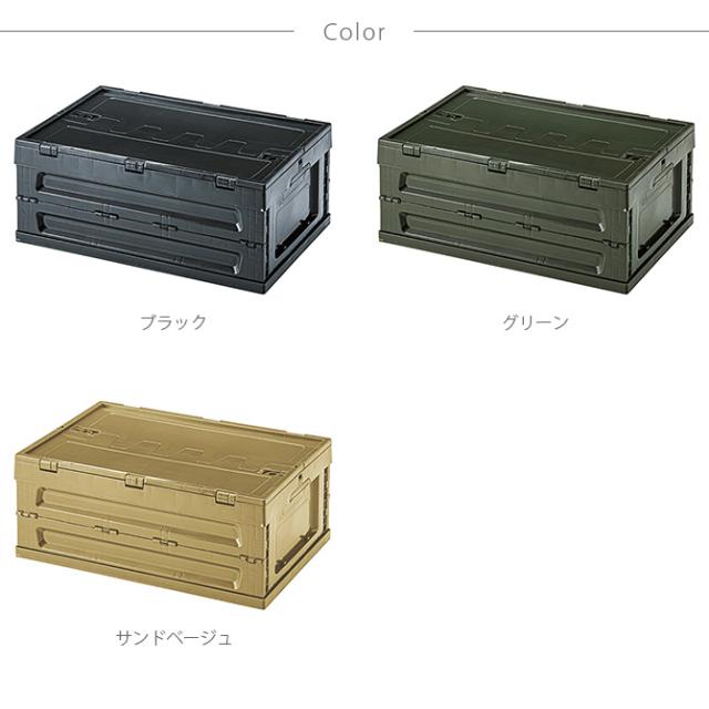 フォールディングコンテナ S  収納ボックス 折りたたみ コンテナ 積み重ね スタッキング アウトドア用品 キャンプ用品 ユニセックス かっこいい 収納用品  